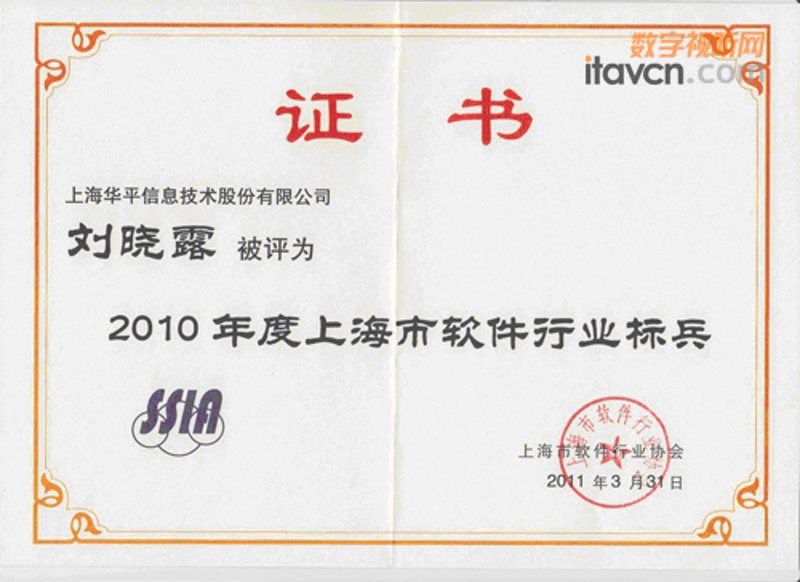 APP开发:打造移动时代的创意魔法