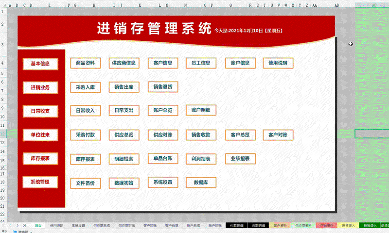 小程序制作:解锁商业新入口