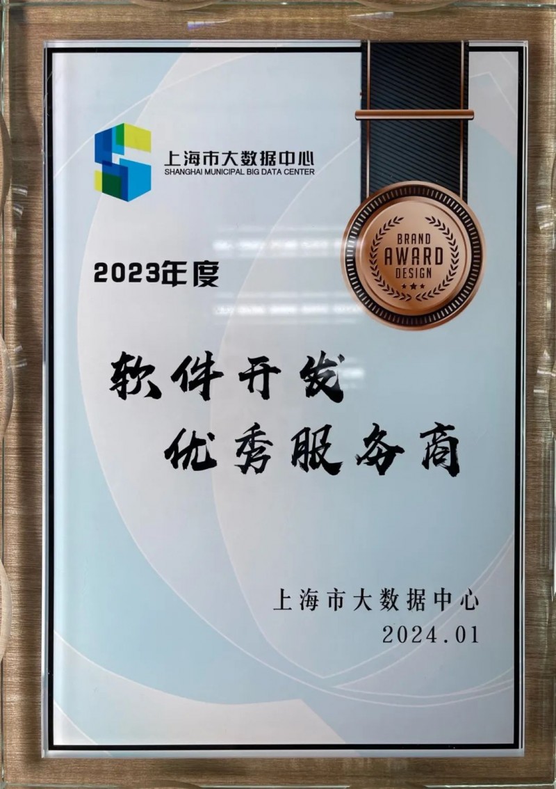 小程序制作引领企业数字化转型新篇章