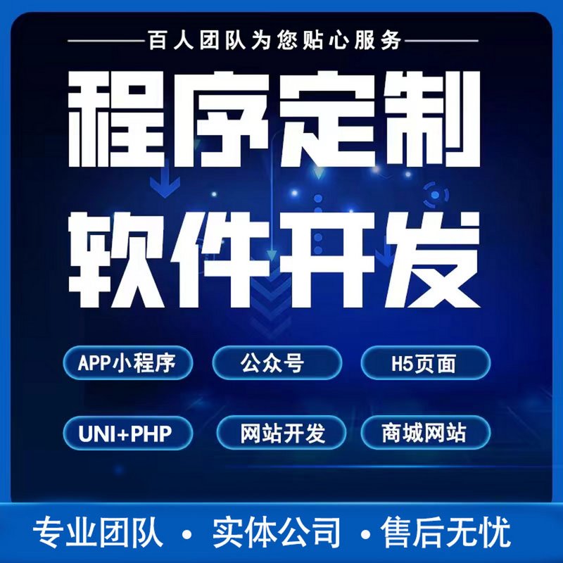 深入浅出理解ERP系统开发在现代企业管理中的重要性
